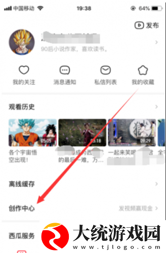 幼儿6-9岁xbb下载-幼儿6-9岁xbb企业团队定制版下载v2.11