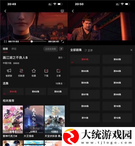 青青河边草免费观看影视大全下载
