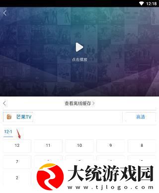 美国大片又大又好看的ppt下载-美国大片又大又好看的ppt周年纪念版下载v7.18