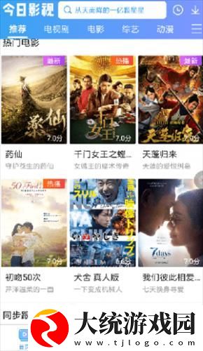 特殊面试中字下载-特殊面试中字纪录片知识库版下载v4.10