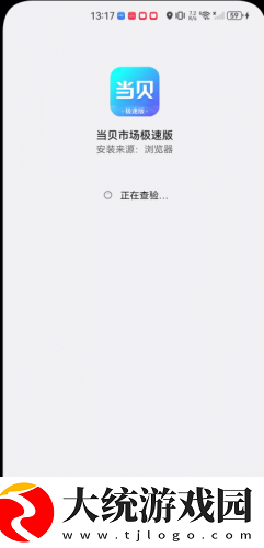 电影日寇霸占越南女人下载-电影日寇霸占越南女人安卓TV大屏版下载v1.17