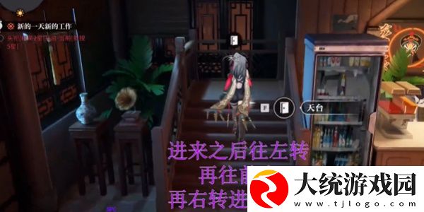 归龙潮空阁绝音花絮任务怎么完成