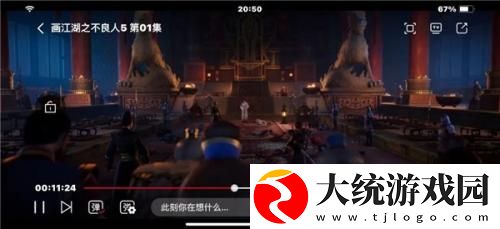青青河边草免费观看影视大全下载