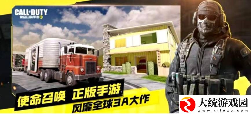 使命召唤手游怎么设置左右探头