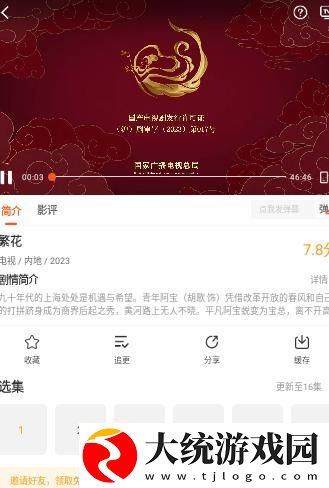 鲁鲁射和鲁鲁的区别下载-鲁鲁射和鲁鲁的区别高清重制版下载v4.17