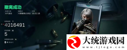 三角洲行动名字注册推荐
