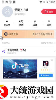 天狼电影2025最新电影西瓜影院免费观看下载-天狼电影2025最新电影西瓜影院免费观看省流量极速版下载v4.14