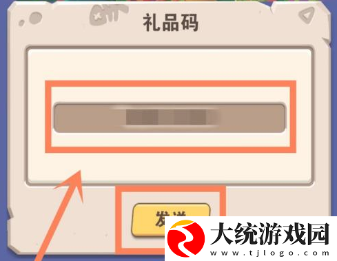 家园卫士
