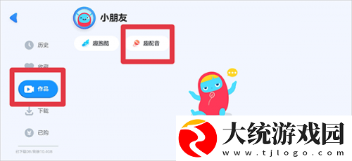 少女たちよ在线观看动漫游戏免费下载