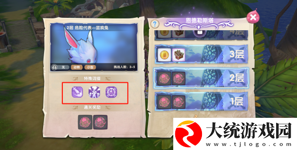 仙境传说RO新启航恩德勒斯塔怎么爬塔