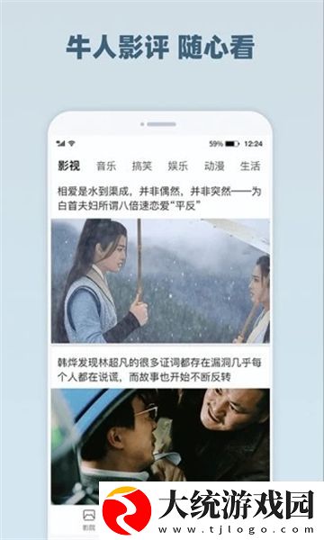 苍空高清完整版在线观看下载-苍空高清完整版在线观看省电优化版下载v8.15