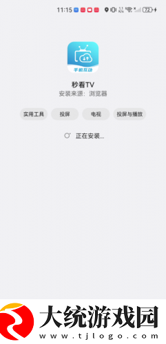 风流夫人免费观看高清电视剧下载-风流夫人免费观看高清电视剧签到免费观影版下载v2.13