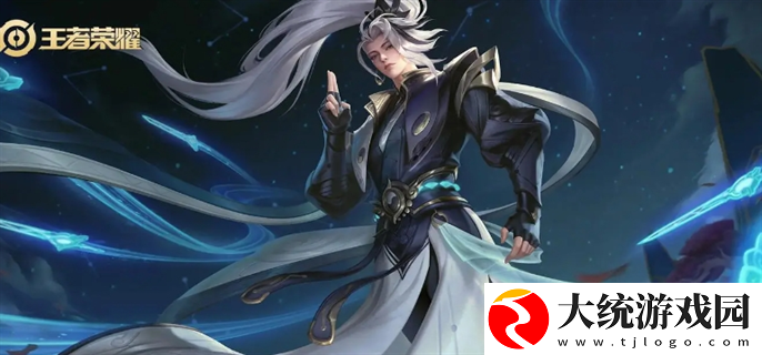 王者荣耀2024周年庆返场皮肤有哪些