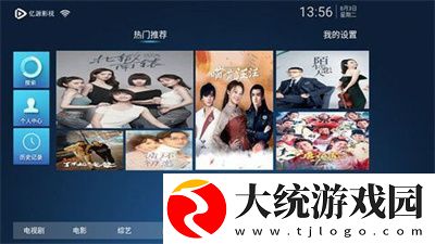 影音先峰吉吉影音姑娘色久久下载-影音先峰吉吉影音姑娘色久久签到免费观影版下载v1.10