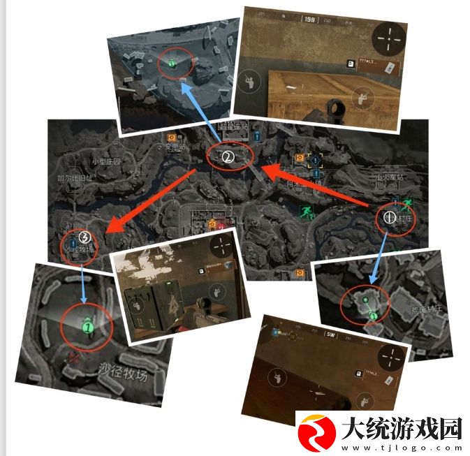 三角洲行动