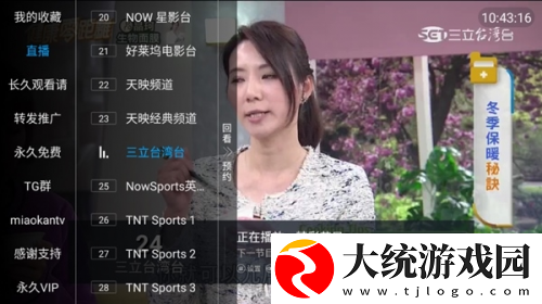 风流夫人免费观看高清电视剧下载-风流夫人免费观看高清电视剧签到免费观影版下载v2.13