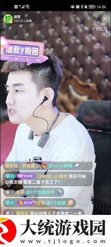 台球室的特殊待遇中文下载-台球室的特殊待遇中文纪录片知识库版下载v6.11