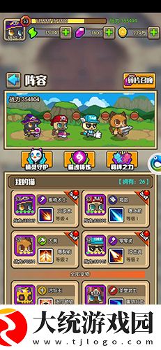功夫喵星人最强阵容