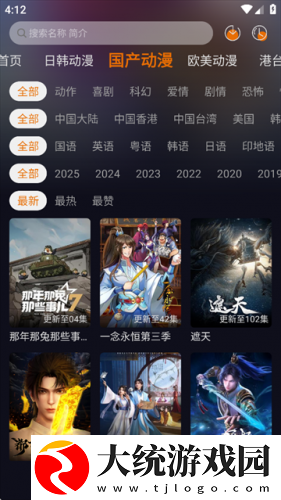 漂亮的秘书hd在线观看下载-漂亮的秘书hd在线观看海外剧集同步版下载v4.17