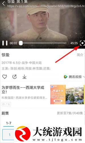 特殊面试中字下载-特殊面试中字纪录片知识库版下载v4.10