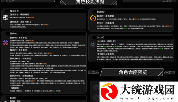 绝区零凯撒词条选择建议