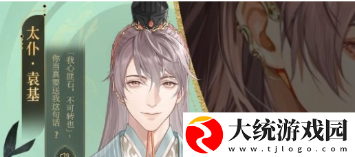 如鸢主线剧情隐藏福利怎么解锁