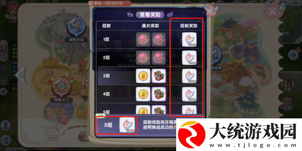 仙境传说RO新启航恩德勒斯塔怎么爬塔