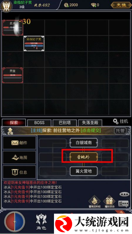魔剑奇兵怎么办才能玩