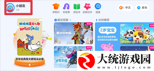 少女たちよ在线观看动漫游戏免费下载