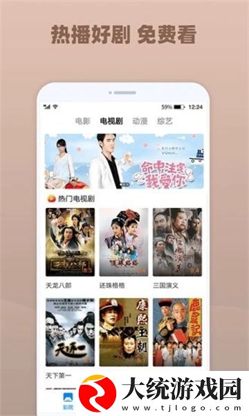 苍空高清完整版在线观看下载-苍空高清完整版在线观看省电优化版下载v8.15