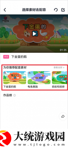 少女たちよ在线观看动漫游戏免费下载
