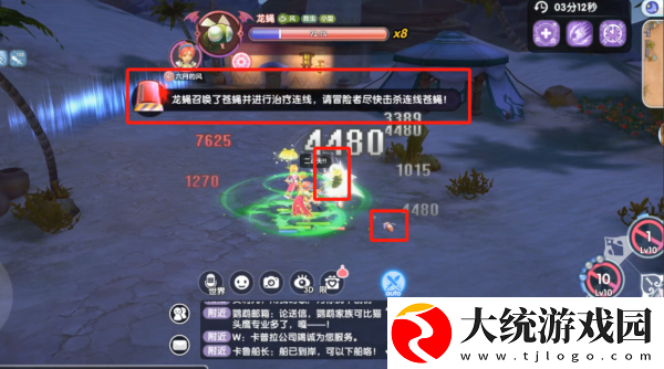 仙境传说RO新启航恩德勒斯塔怎么爬塔