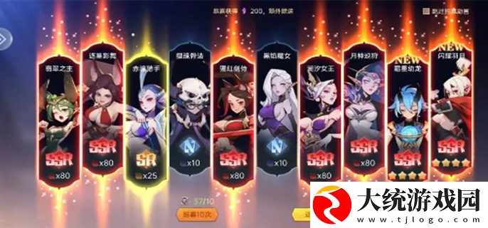 决胜之心氪金攻略