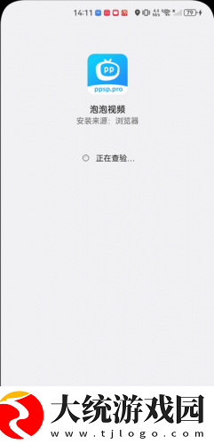 香蕉视频下载