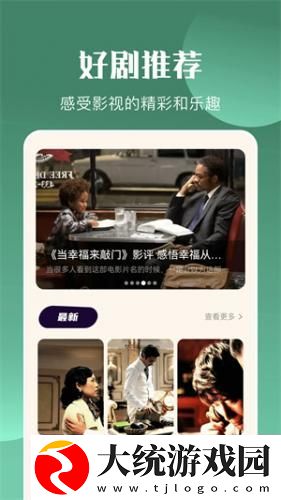 野外打野真实视频大全下载-野外打野真实视频大全海外剧集同步版下载v7.11