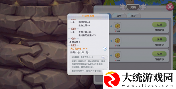 仙境传说RO新启航恩德勒斯塔怎么爬塔