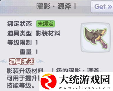 仙境传说RO新启航恩德勒斯塔怎么爬塔