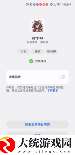 老婆长途汽车的轮杆视频下载-老婆长途汽车的轮杆视频剧集大全版下载v5.10