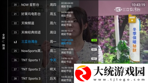 风流夫人免费观看高清电视剧下载-风流夫人免费观看高清电视剧签到免费观影版下载v2.13