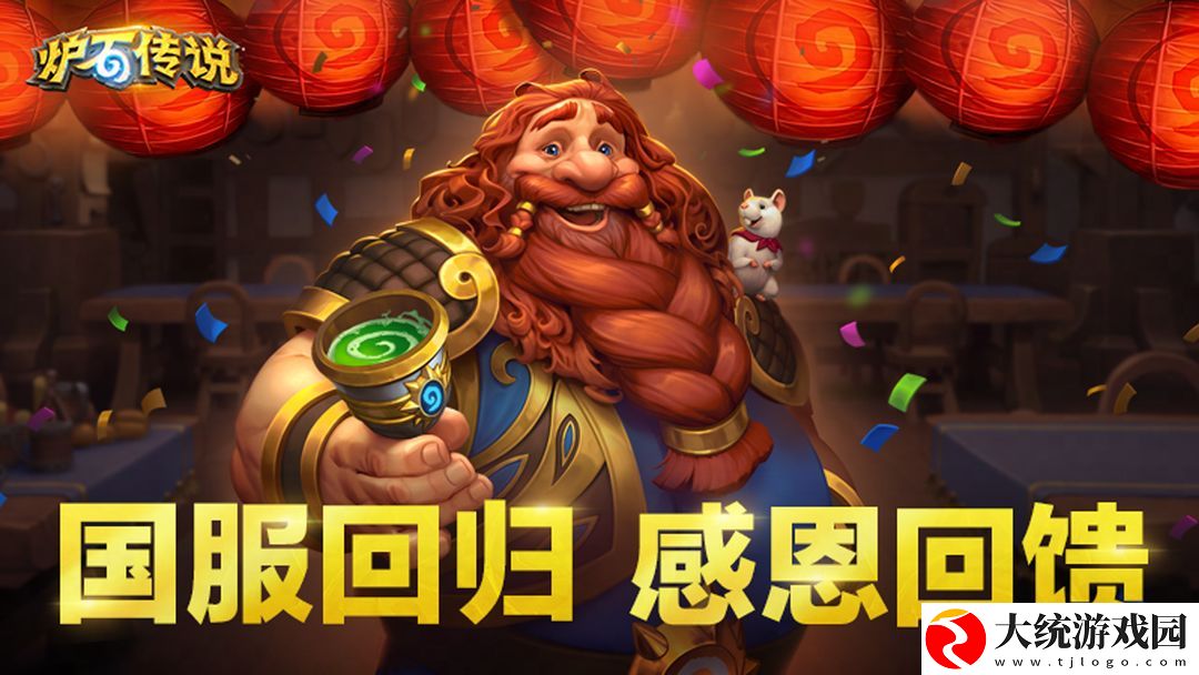 炉石传说双重彩虹卡组怎么搭配