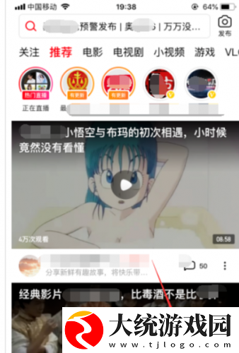 幼儿6-9岁xbb下载-幼儿6-9岁xbb企业团队定制版下载v2.11