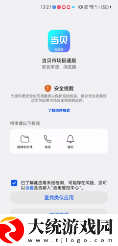 电影日寇霸占越南女人下载-电影日寇霸占越南女人安卓TV大屏版下载v1.17