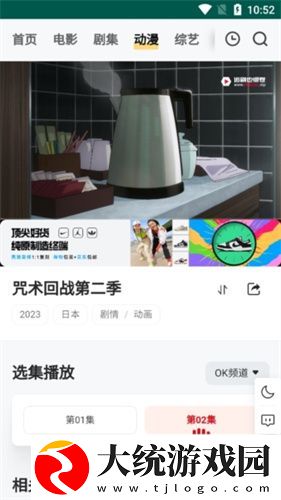 张柏芝门户大开照下载-张柏芝门户大开照苹果手机版下载v1.12