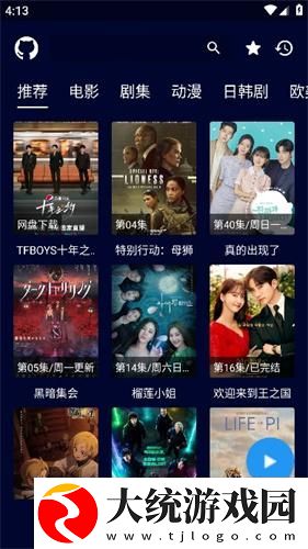 无敌神马影视影院在线下载-无敌神马影视影院在线无网络本地播放版下载v4.10