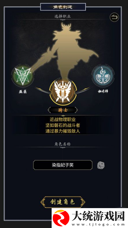 魔剑奇兵怎么办才能玩