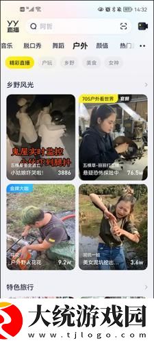 台球室的特殊待遇中文下载-台球室的特殊待遇中文纪录片知识库版下载v6.11