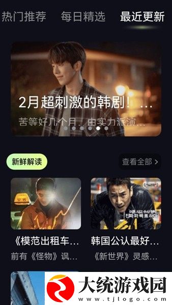 成品网站1688入口网站如何获得下载-成品网站1688入口网站如何获得剧集大全版下载v1.14
