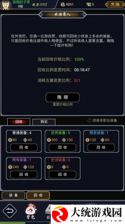 魔剑奇兵怎么办才能玩