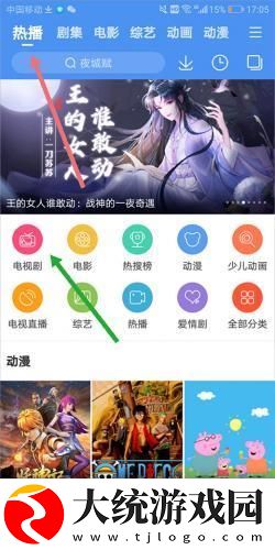 美国大片又大又好看的ppt下载-美国大片又大又好看的ppt周年纪念版下载v7.18