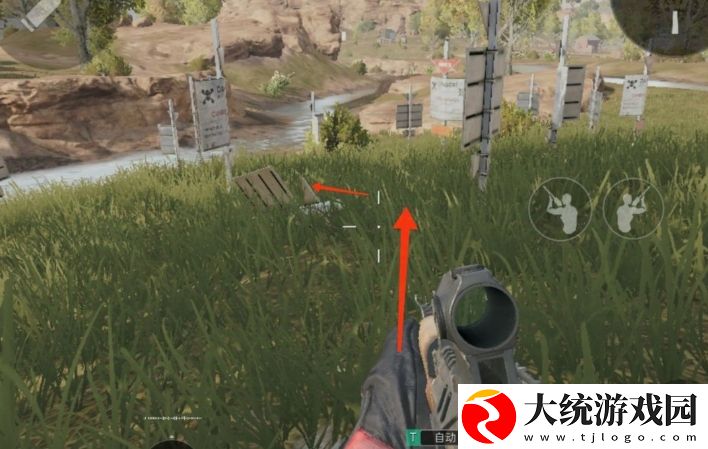 三角洲行动